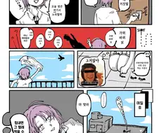 @)조난당한 토오루.manwha