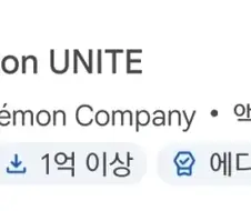 게임 아이콘을 차지한 히로인이 정실이라고?