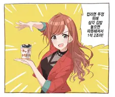 @) 나츠하의 꿀팁