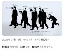 오다 작가와의 식사 약속.jpg