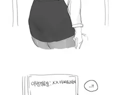 엄마가 한명 더 생기는.manhwa