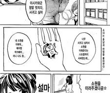 [단편] 매지컬 럭키☆베어