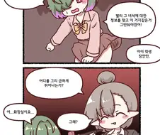 점점 본색을 드러내는 족토 작가