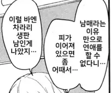 근친물 여동생 특징