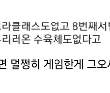 페이트) 정석 성배전쟁을 맛 본 달빠들 반응