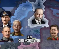 고인물 20명끼리 전략 멀티 내전하면 벌어지는 일.jpg