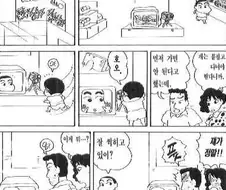 [짱구는못말려]촬영을 하다