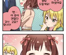 [@] 패션 체크