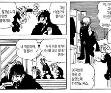블랙잭 보다보면 궁금해지는게