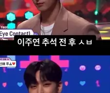 아이돌 추석 전후 방송사진