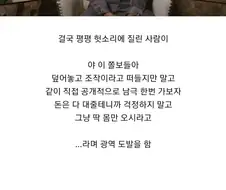 지구 평평론자를 설득하기 가장 좋은 방법.jpg