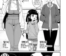 처음보면 이해안되는 만화.manhwa