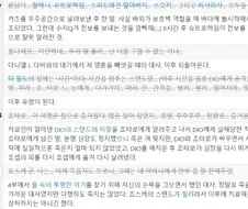 죠죠)에서 유언을 가장 많이 남긴 인물