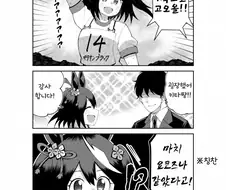 [말딸] 키타산을 칭찬하는 트레이너.manhwa