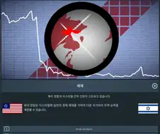 게임하다 몰입감이 깨질때