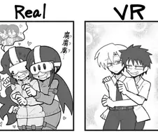VR과 현실의 차이