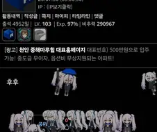 모바일은 사이버 초파리 안나온다메....