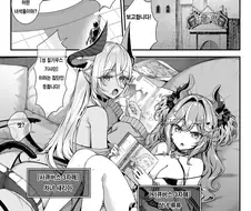 서큐버스 vs 성기사.manga