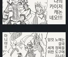 암컷노예로 만들어버리는 만화.manga