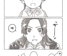 약사의혼잣말) 로리마오랑 비밀친구 하는 만화 .manhwa