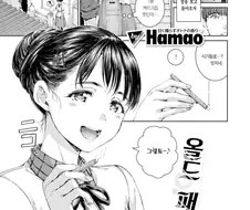 시가를 피우능 빅찌찌 눈나 만화