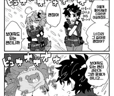 (fate)구다코의 ㅍㅌ.manga