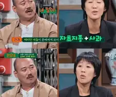 태국 갱들에게 사과받은 배우