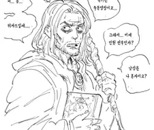 여자 파티에 남자 마법사가 들어오는 만화