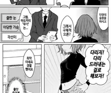 [@] 마도카의 아이돌적 요소.manhwa