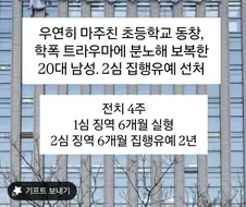 의외로 법에서 봐주는 것.jpg