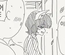 다시는 사랑을 할 수 없게 된.manhwa