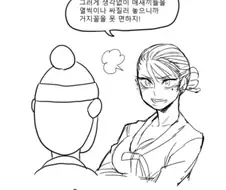 현대 인터넷 흥부놀부 만화 특징