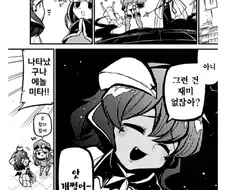악의 조직이 민간인은 공격하지 않는 이유