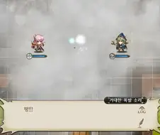 랑그릿사 콜라보 스토리 만악의 근원