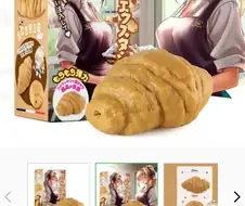 ??? : 빵이 맛있어야지!!!!!!!!!!!!!