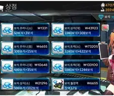 트럭이 사실 소전에서 유래된 거거든요.