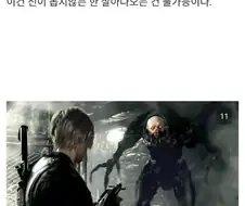세상에서 가장 억울한 악당