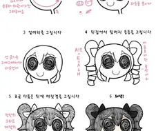 @) 해외 그림책 퐁의 캐릭터 그리기 강좌