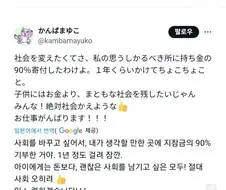 코난 스핀오프 한자와 만화 작가 특징