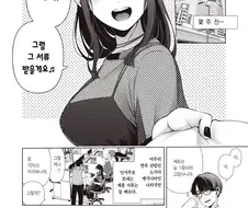 직장 인사과 동료가 맘에 들었는데 남친은 필요없다고함