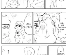@) 나나 ㅇㅠ륜 만화