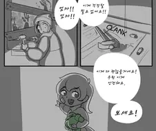 워햄머) 죄책감에 빠진 스페이스 마린 만화.manga