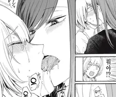 [후방]흥분해서 발딱서다