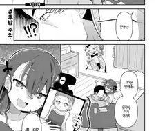 메스가키 로리 귀신보다 더 강한 로리콘 아저씨.manhwa
