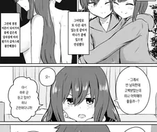 나뉘어졌던 것이 다시 하나가 되려는.MANGA