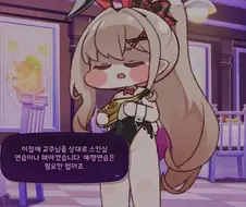 트릭컬) 아니 이거 ntr망가서 본 클리셰....!