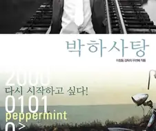 개인적으로 감명깊게 봤는데 두 번 보고싶진 않은 영화