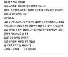 이름은 김으로 이루어져있다