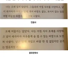 번역은 또 하나의 창작이다.jpg