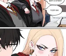 TS말포이 재밌는 부분